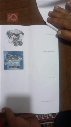 کیا سپۆرتاج